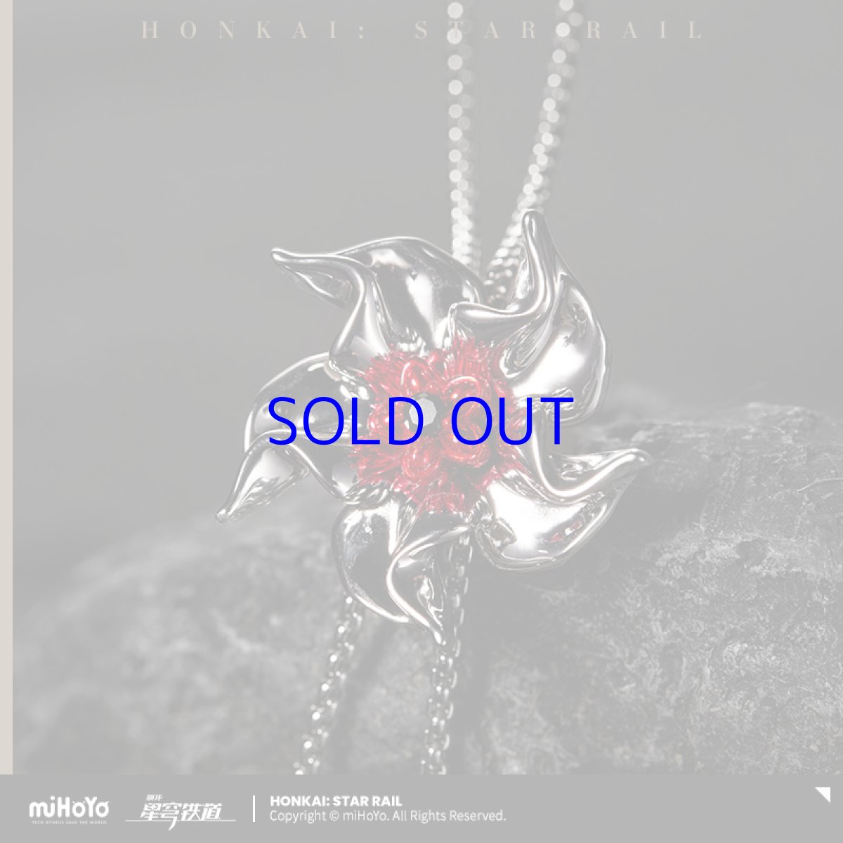 画像5: 崩壊：スターレイル　黄泉イメージ　ネックレスセット (5)