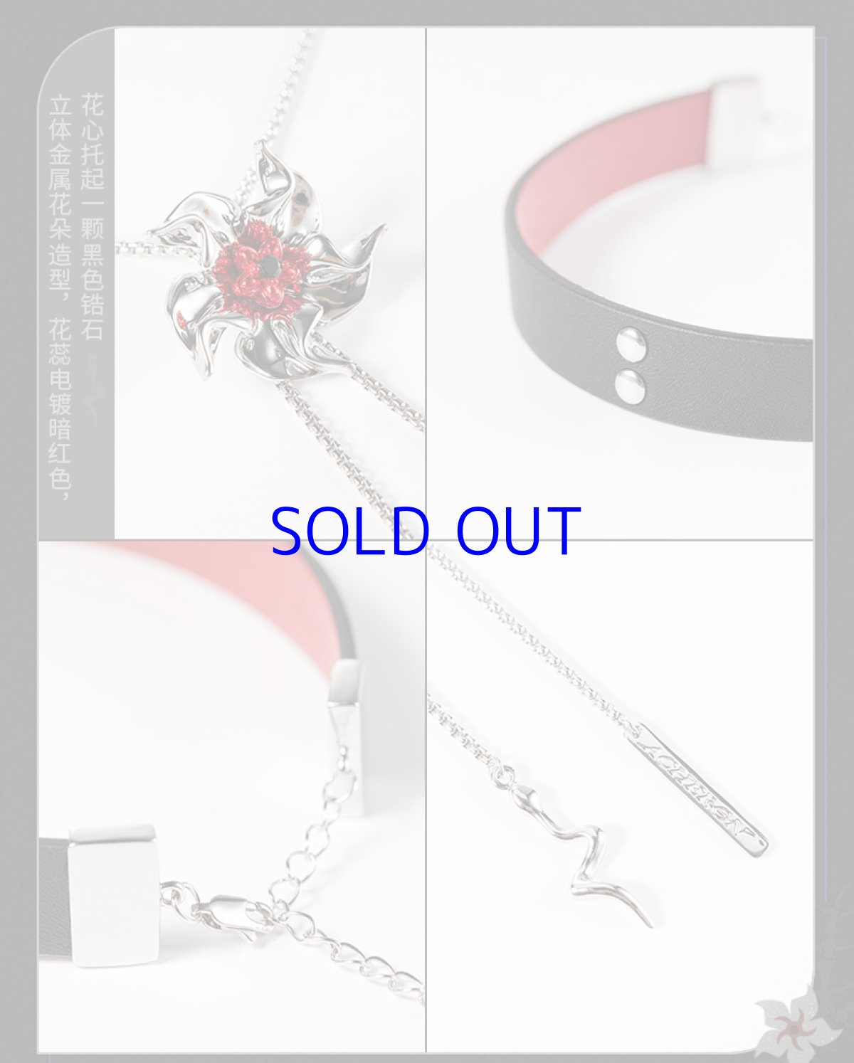 画像18: 崩壊：スターレイル　黄泉イメージ　ネックレスセット (18)