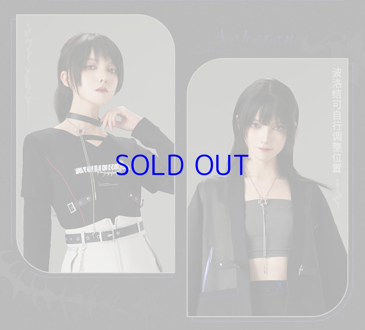 画像13: 崩壊：スターレイル　黄泉イメージ　ネックレスセット (13)