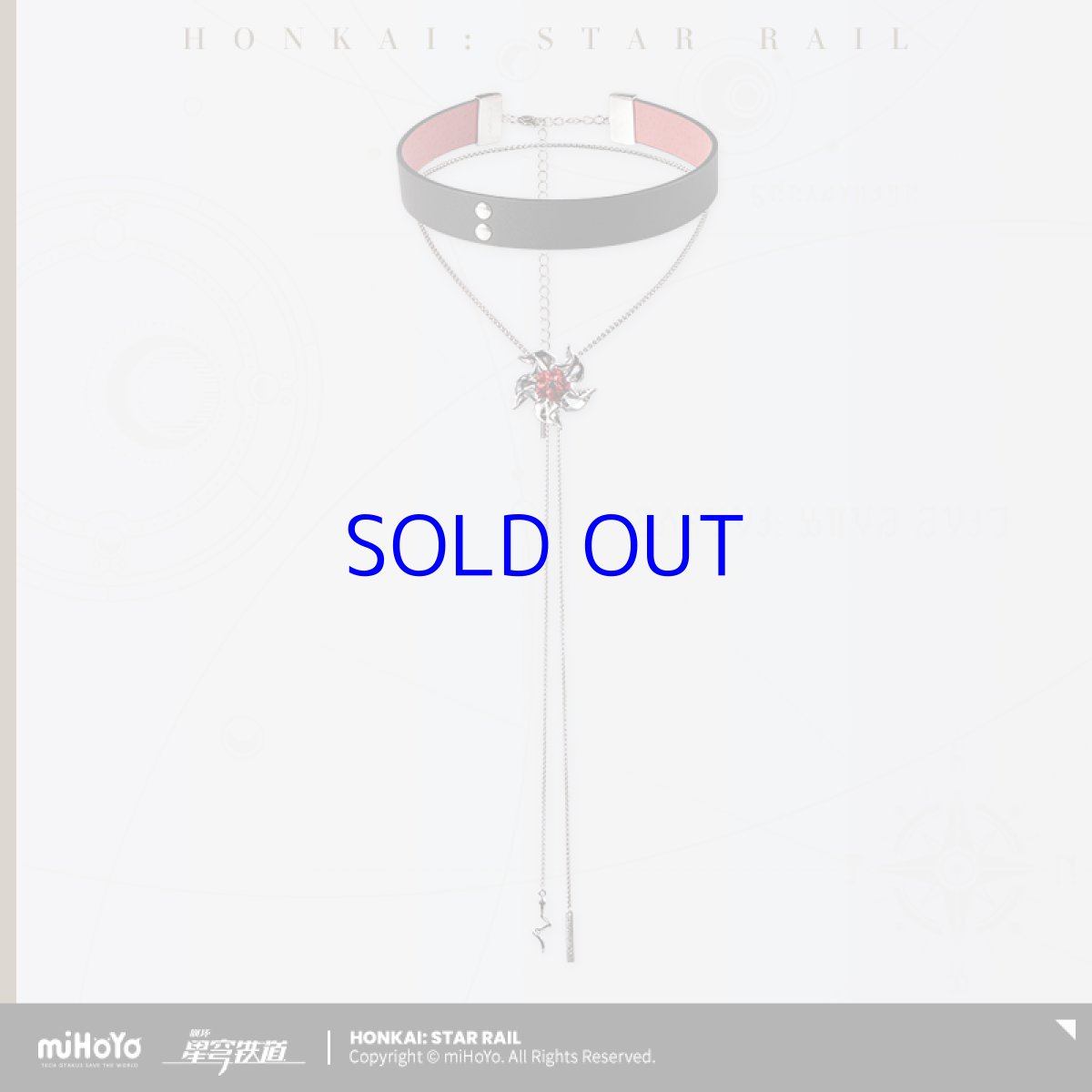 画像19: 崩壊：スターレイル　黄泉イメージ　ネックレスセット (19)