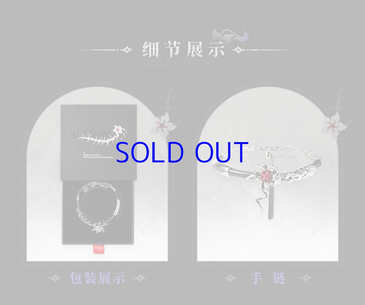 画像11: 【HSR 139pt】崩壊：スターレイル　黄泉イメージ　ブレスレット (11)