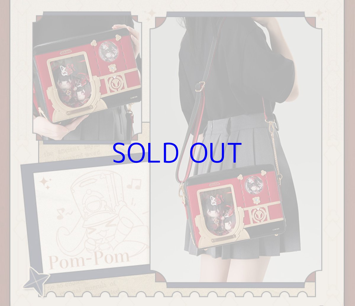 画像6: 崩壊：スターレイル　パム　痛バッグ (6)