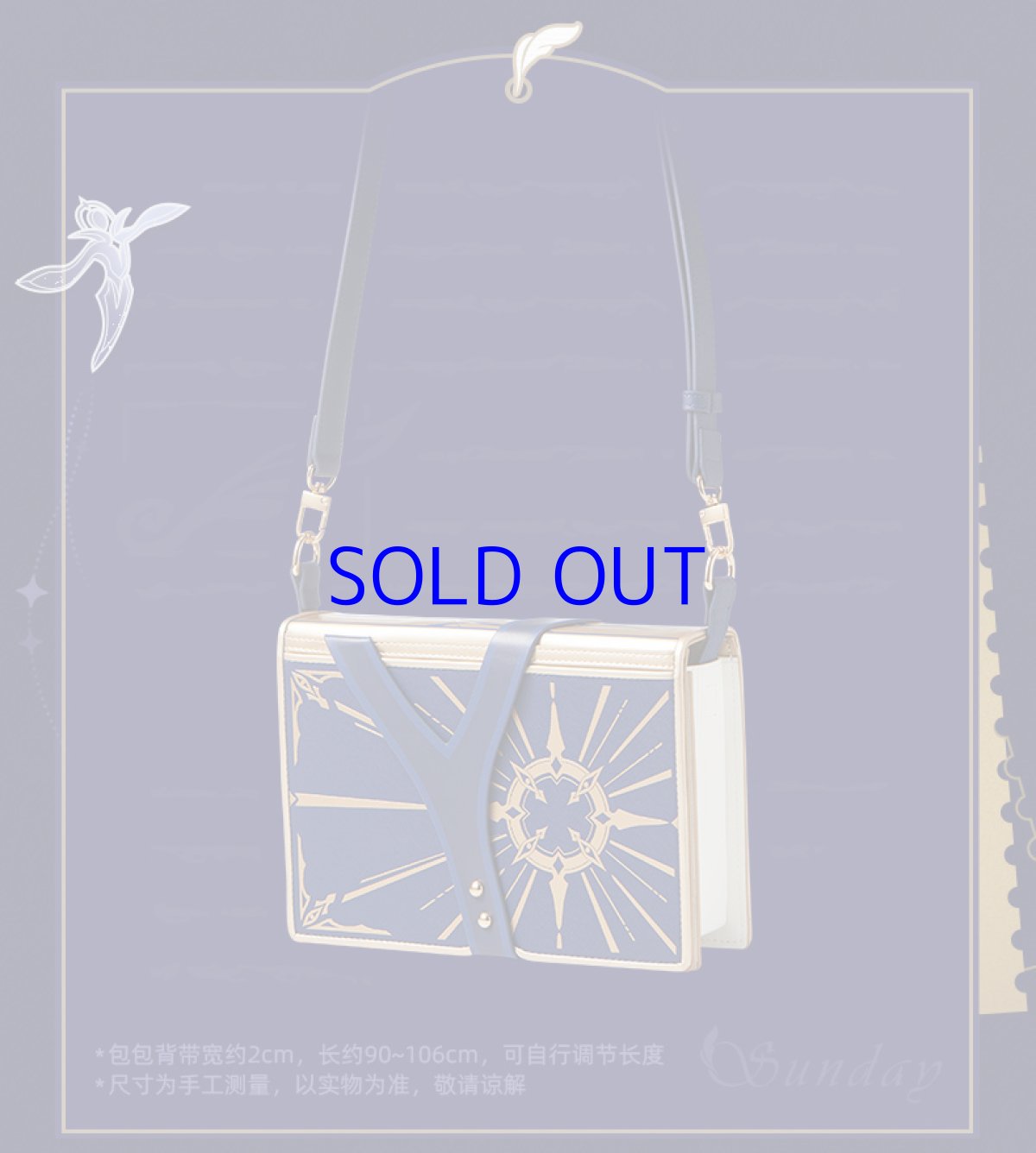 画像16: 崩壊：スターレイル　サンデー　ショルダーバッグ (16)