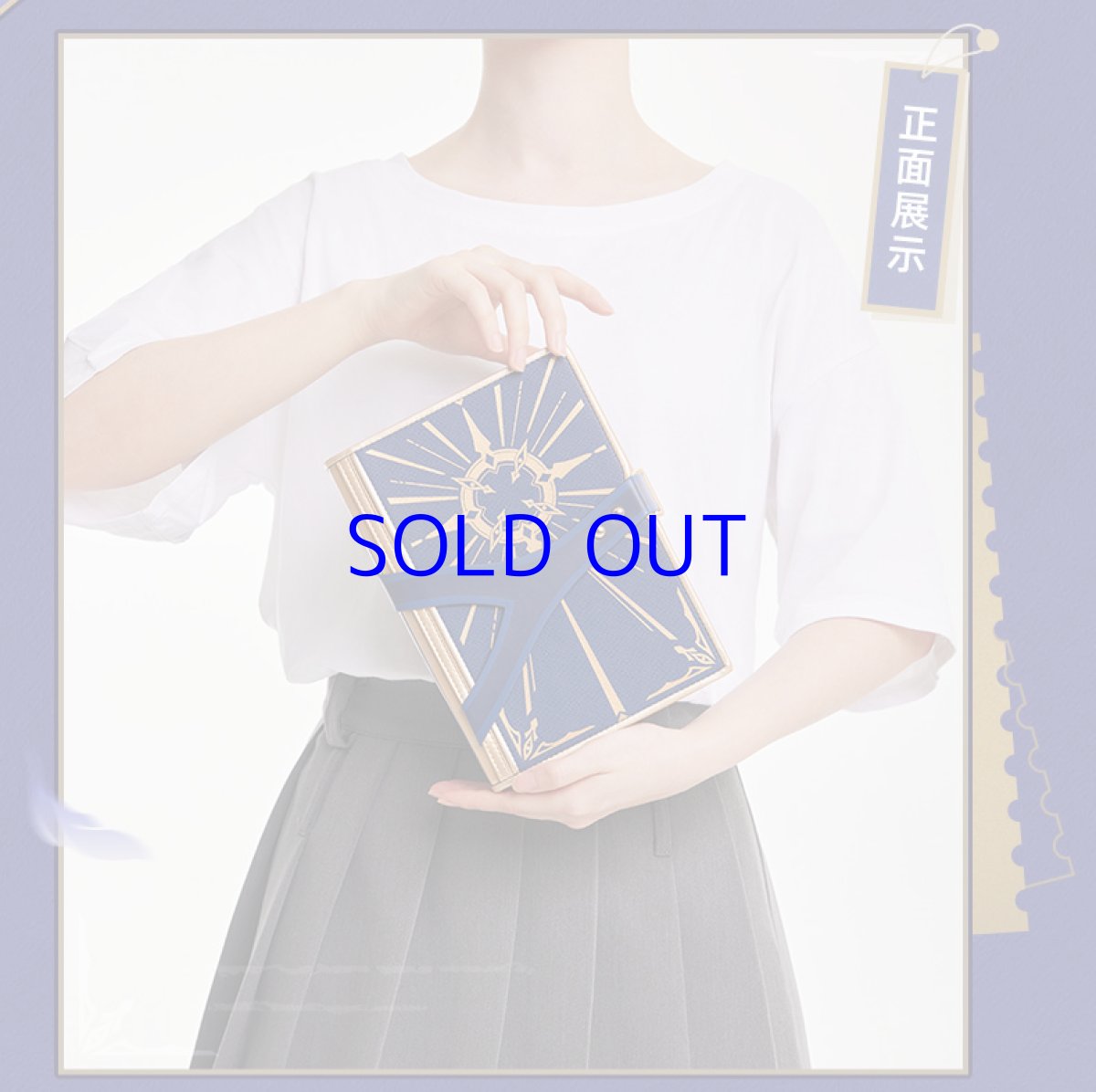 画像12: 崩壊：スターレイル　サンデー　ショルダーバッグ (12)