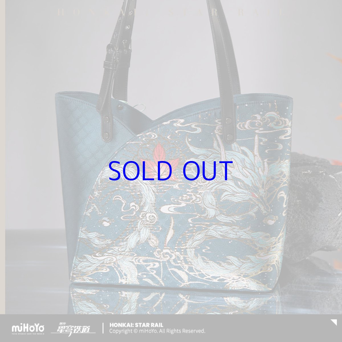 画像2: 崩壊：スターレイル　丹恒・飲月イメージ　トートバッグ　特典ヘアリボン付き (2)