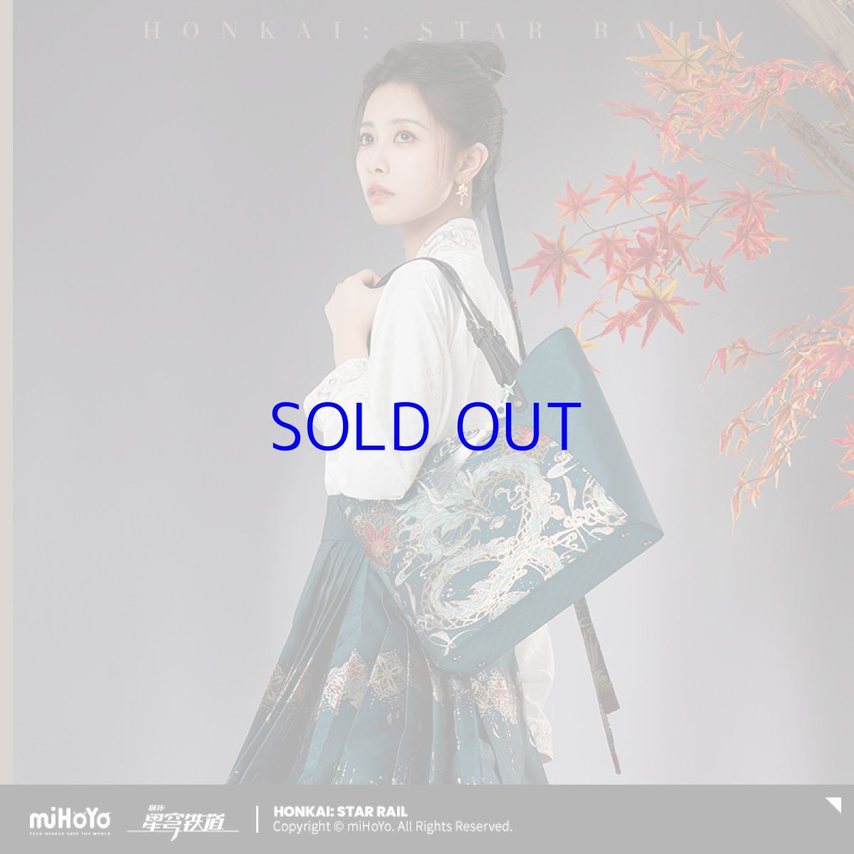 画像4: 崩壊：スターレイル　丹恒・飲月イメージ　トートバッグ　特典ヘアリボン付き (4)