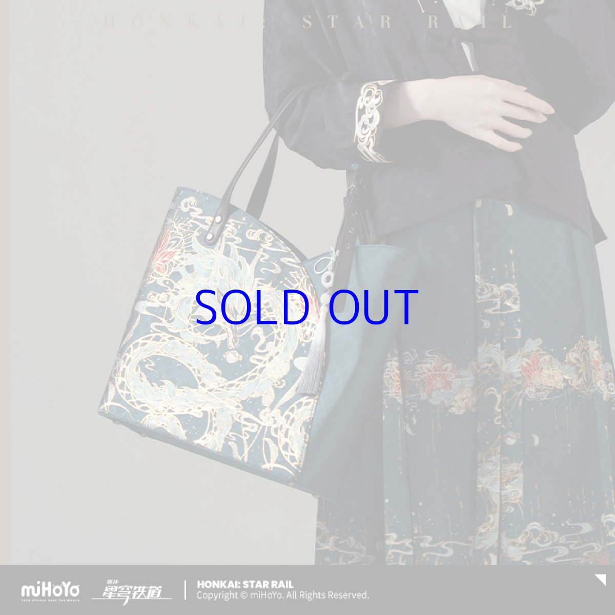 画像5: 崩壊：スターレイル　丹恒・飲月イメージ　トートバッグ　特典ヘアリボン付き (5)