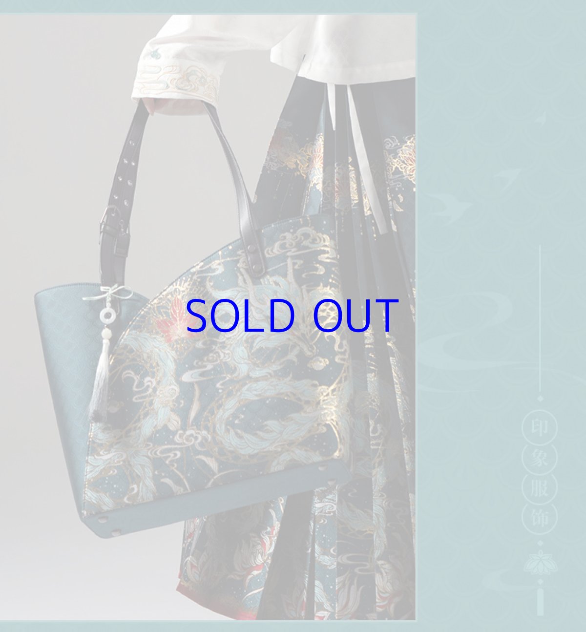 画像9: 崩壊：スターレイル　丹恒・飲月イメージ　トートバッグ　特典ヘアリボン付き (9)