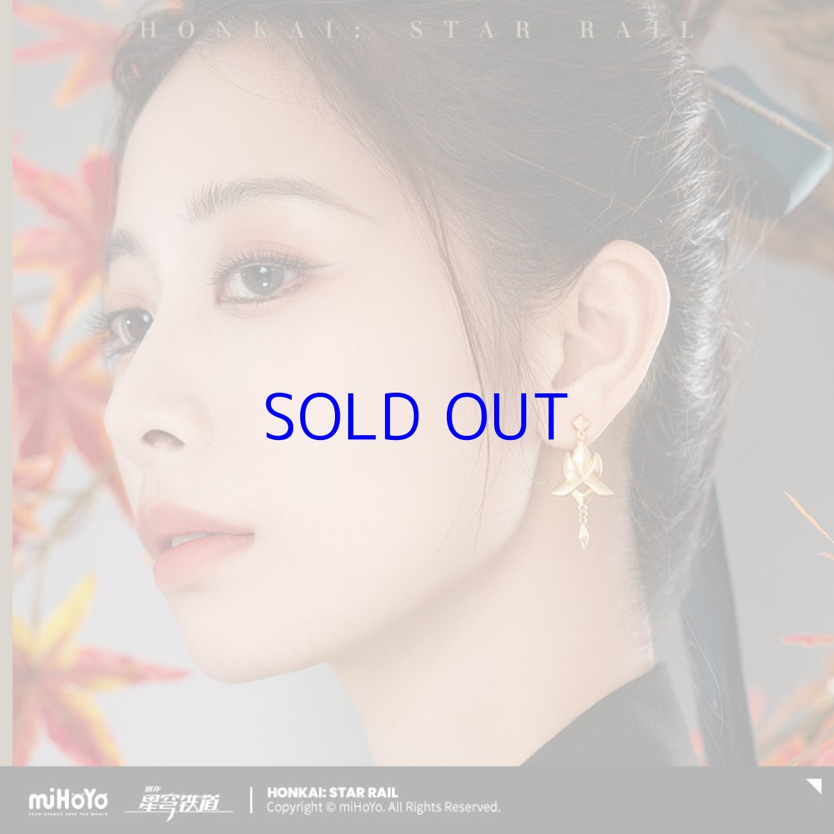 画像4: 崩壊：スターレイル　丹恒・飲月イメージ　水蓮イヤリング (4)