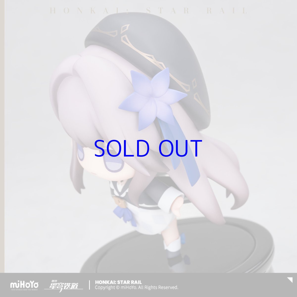 画像5: 崩壊：スターレイル　ヘルタ　くるくるミニフィギュア (5)