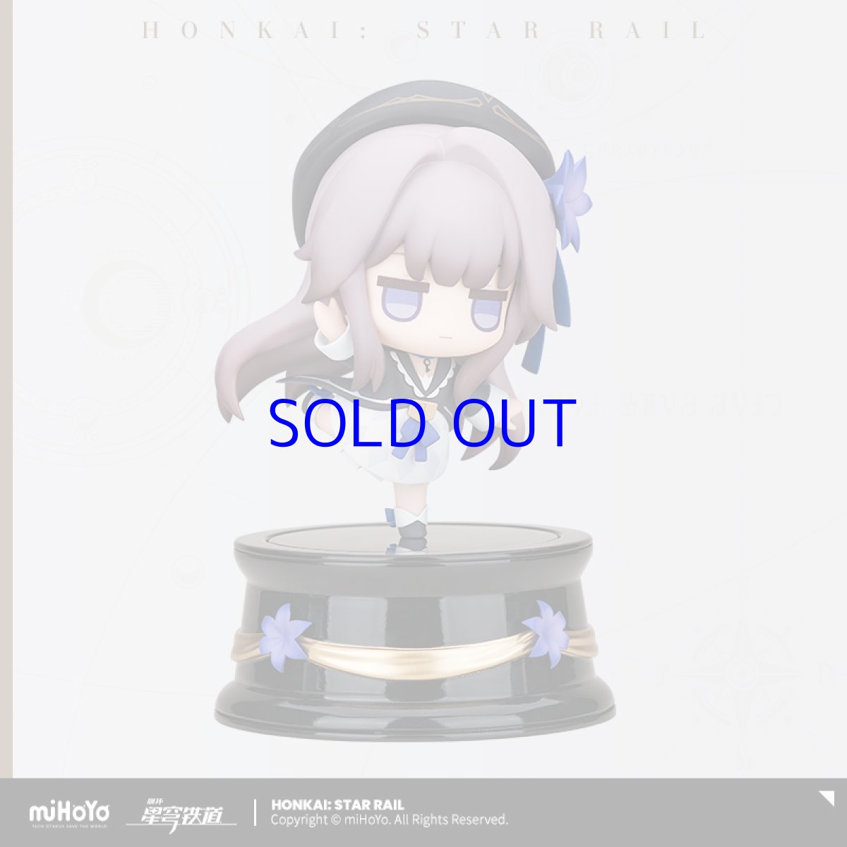 画像3: 崩壊：スターレイル　ヘルタ　くるくるミニフィギュア (3)