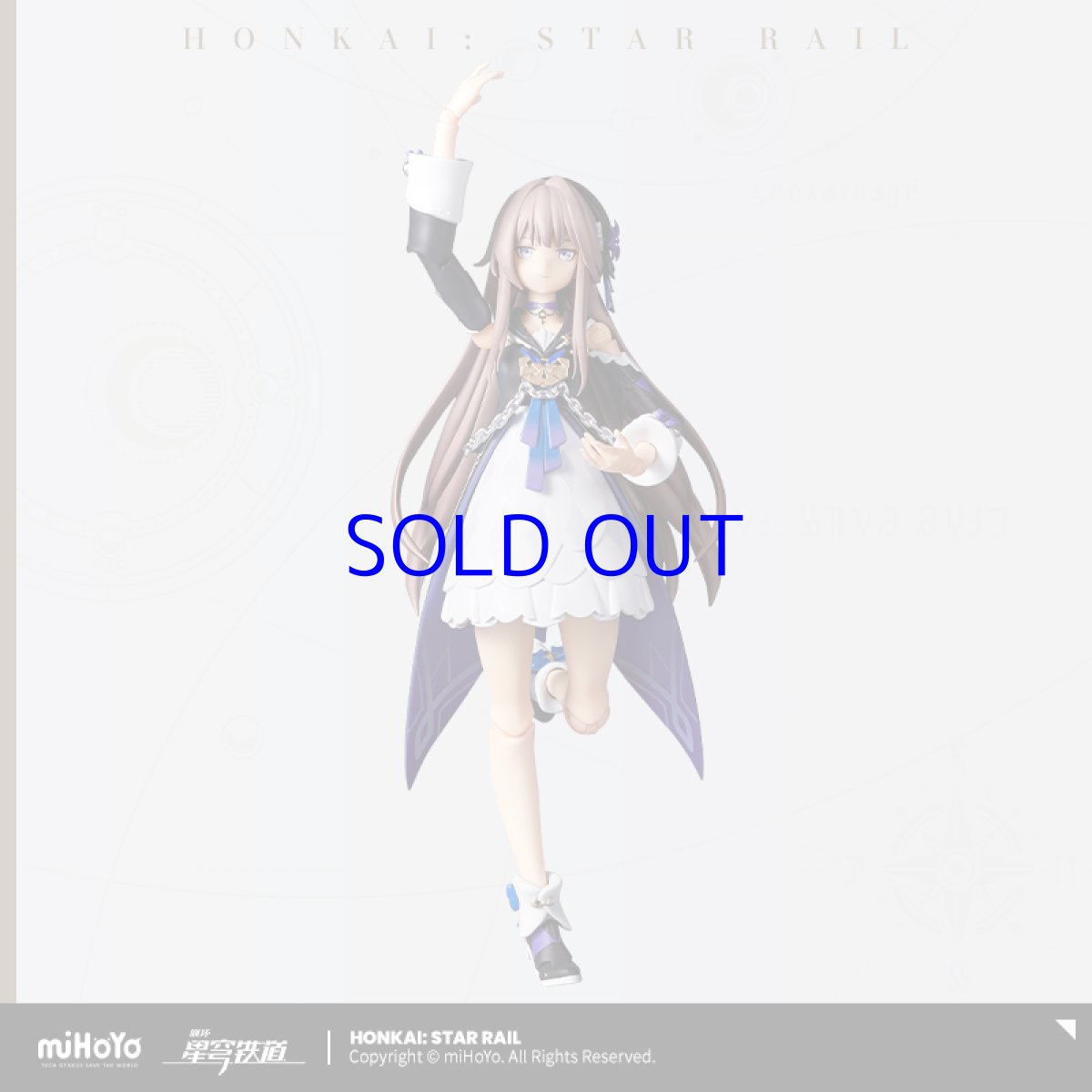 画像10: 崩壊：スターレイル　ヘルタ　1/8可動フィギュア　特典アートフレーム付き【予約2024年6月】 (10)