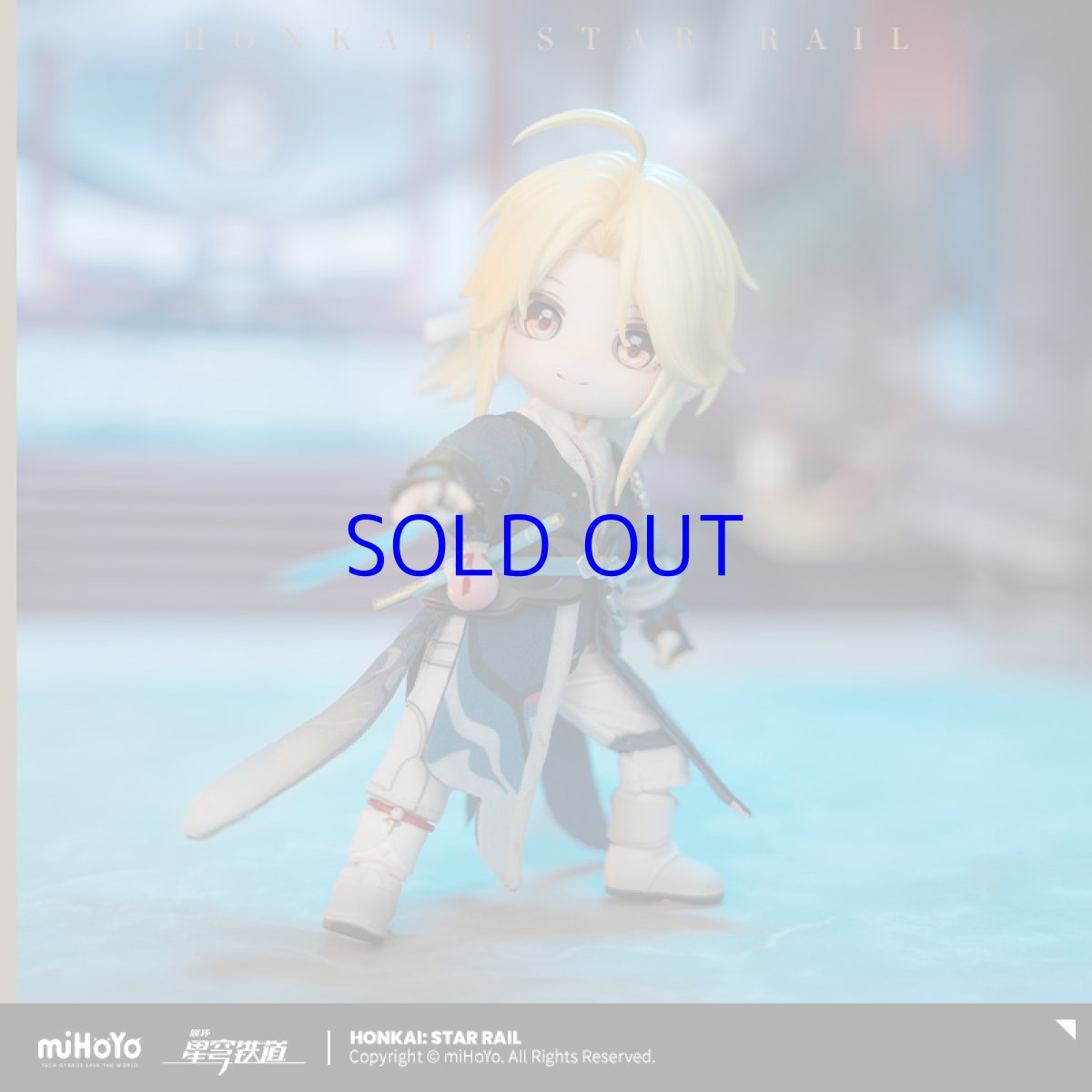 画像4: 崩壊：スターレイル　彦卿　PICCODO　1/12 可動フィギュア　特典キーホルダー付き【予約2024年8月】 (4)