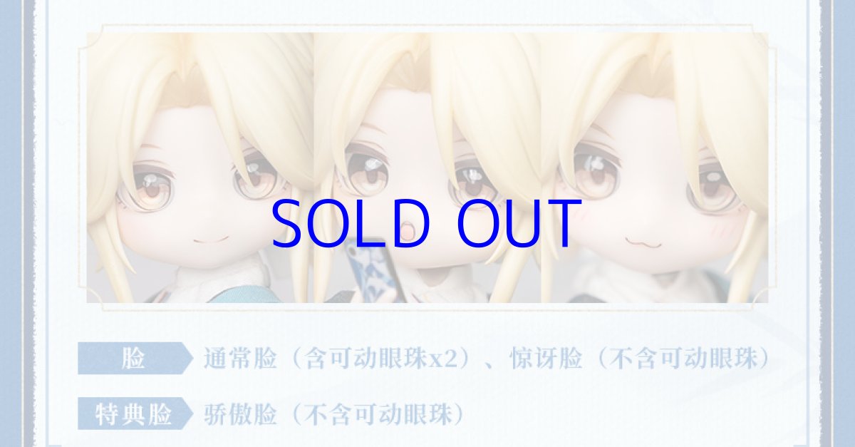 画像7: 崩壊：スターレイル　彦卿　PICCODO　1/12 可動フィギュア　特典キーホルダー付き【予約2024年8月】 (7)