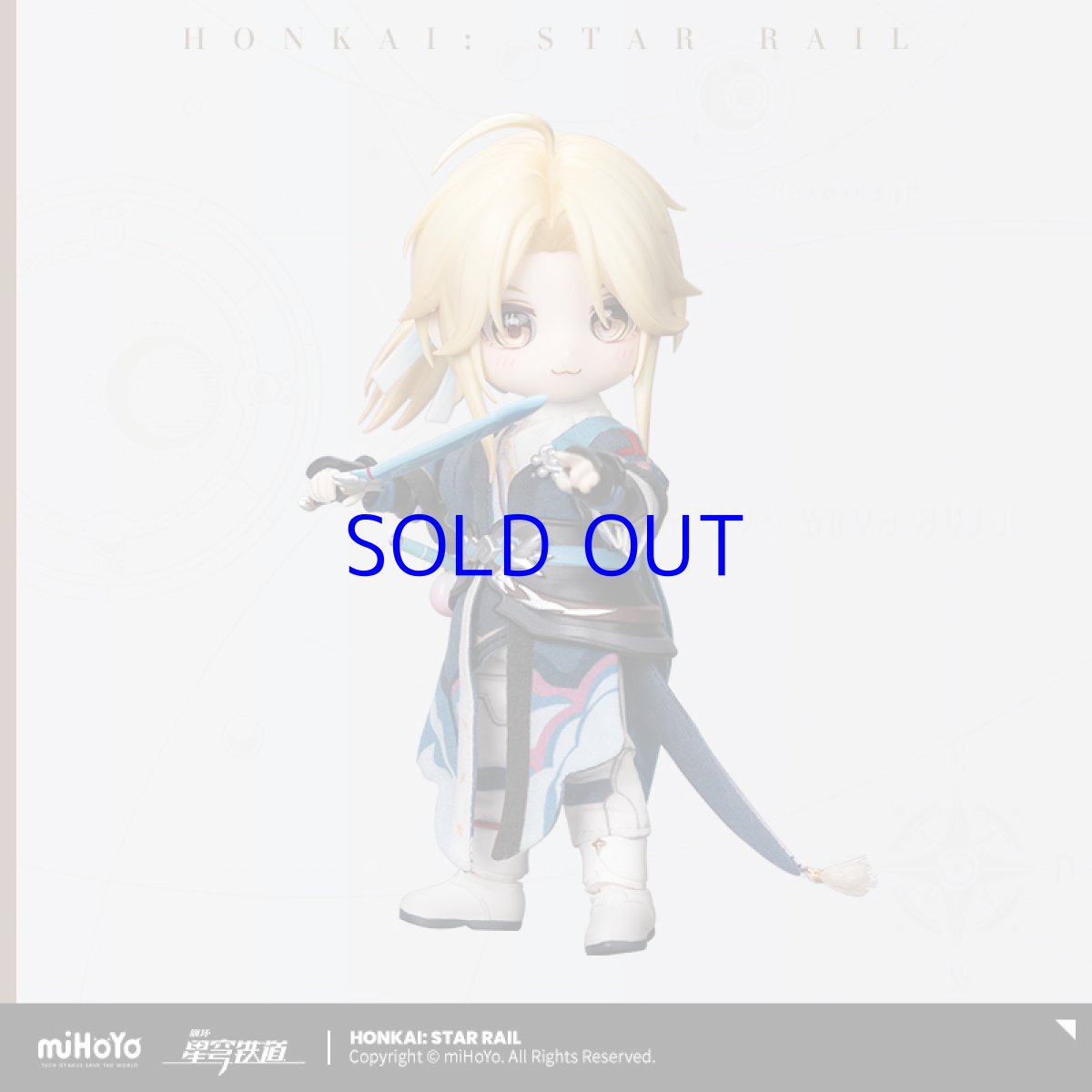 画像13: 崩壊：スターレイル　彦卿　PICCODO　1/12 可動フィギュア　特典キーホルダー付き【予約2024年8月】 (13)