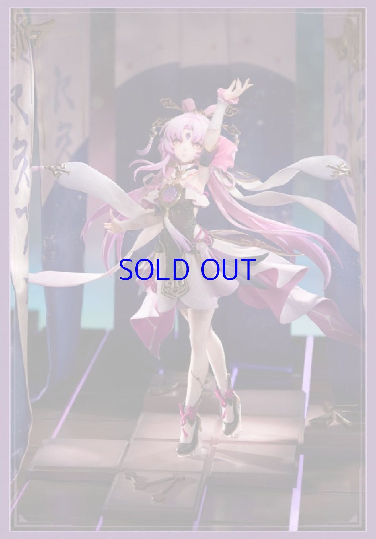 画像16: 崩壊：スターレイル　符玄　1/7 フィギュア　特典色紙付き【予約2025年2月】 (16)