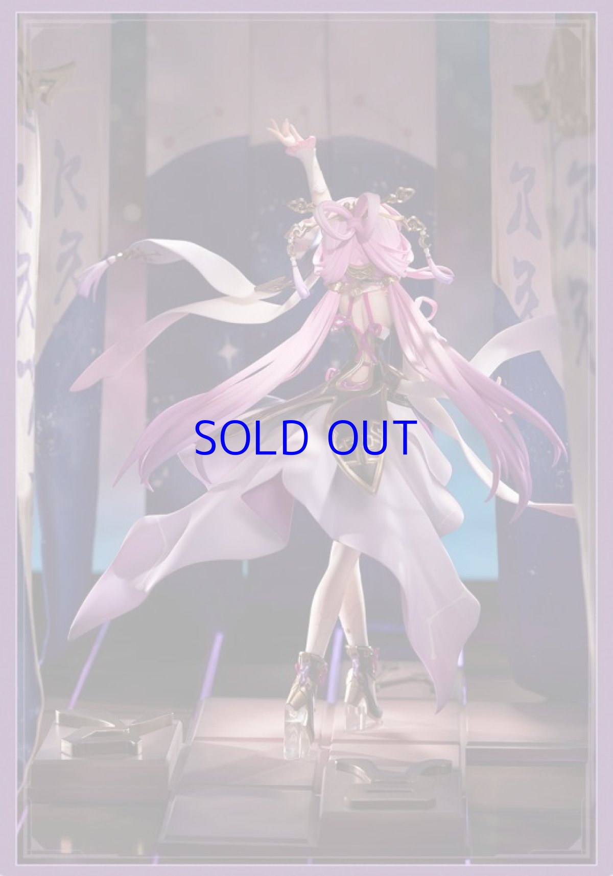 画像17: 崩壊：スターレイル　符玄　1/7 フィギュア　特典色紙付き【予約2025年2月】 (17)