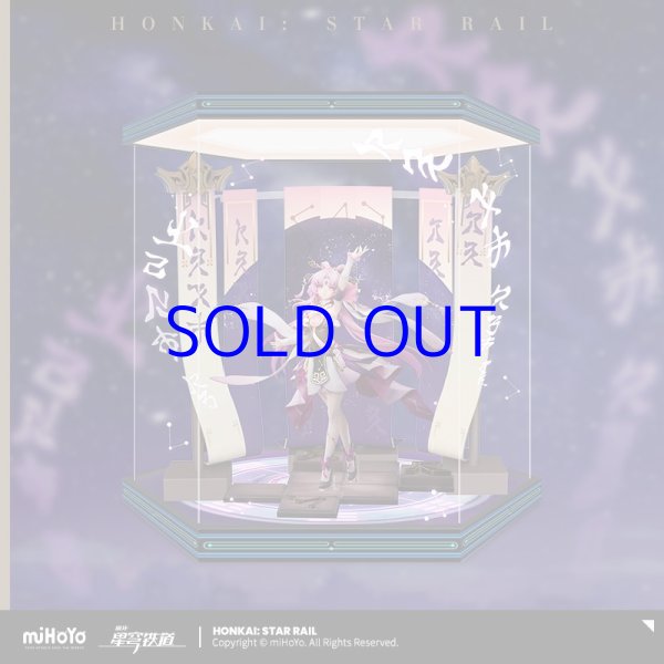 HSR 598pt】崩壊：スターレイル 符玄 1/7 フィギュア展示ケース