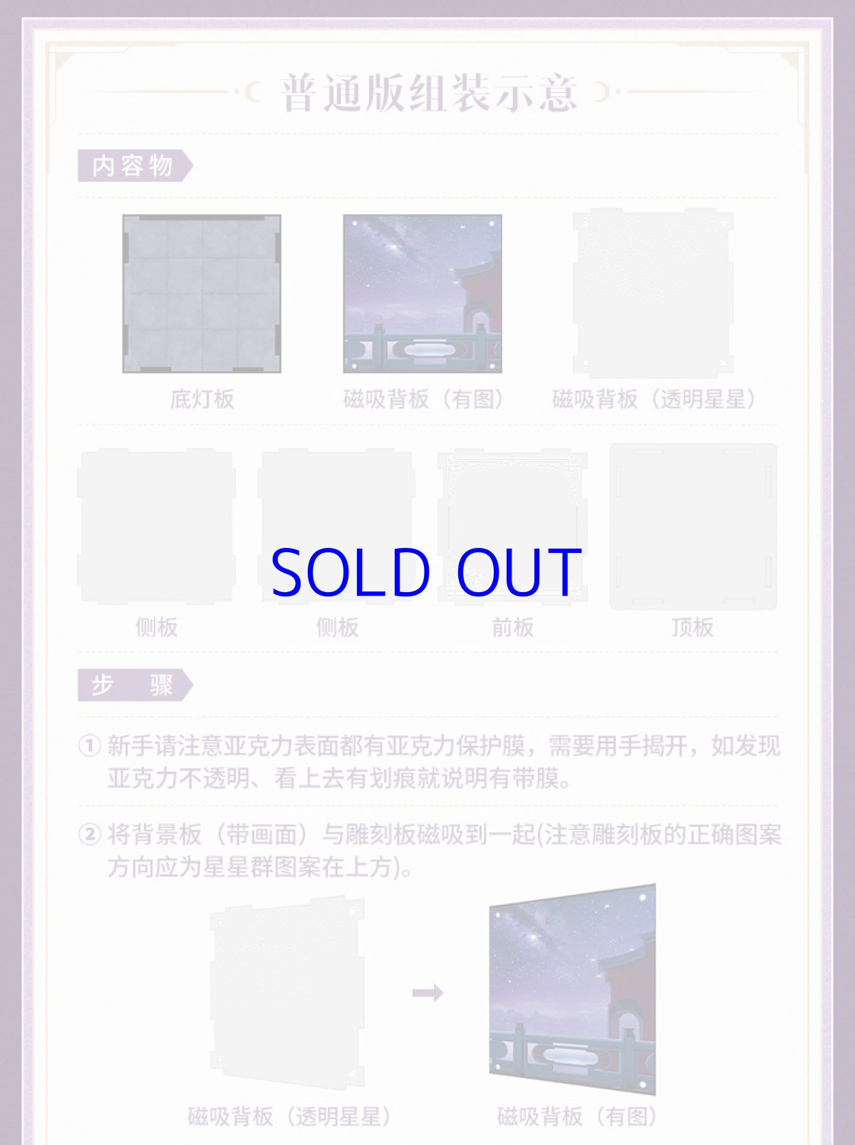 画像4: 【HSR 288pt】崩壊：スターレイル　符玄　1/7 フィギュア展示ケース　四角Ver (4)