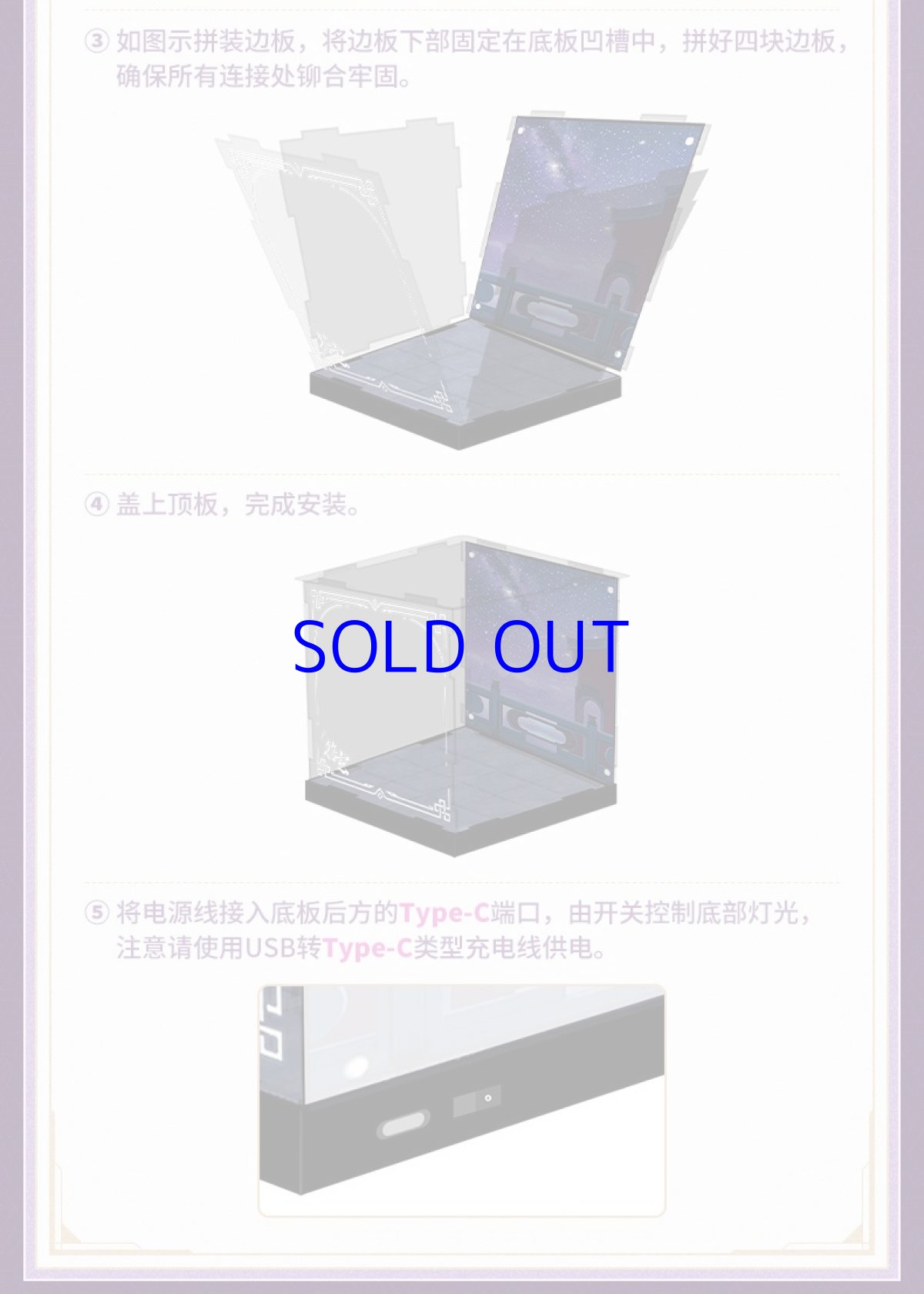 画像5: 【HSR 288pt】崩壊：スターレイル　符玄　1/7 フィギュア展示ケース　四角Ver (5)