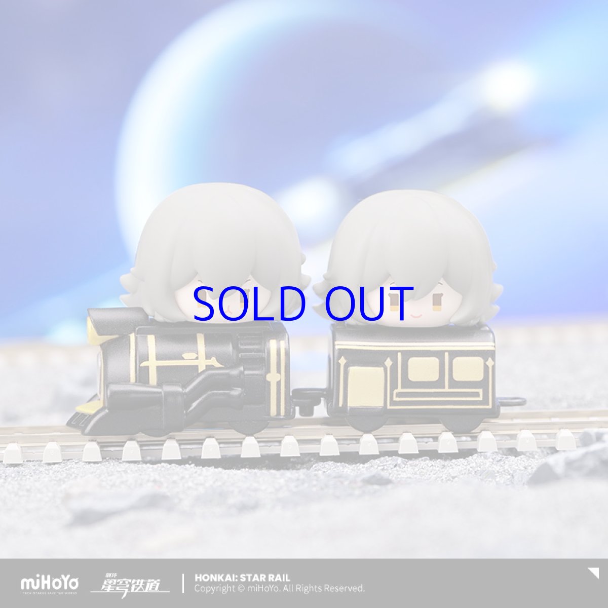 画像3: 【HSR 19pt】崩壊：スターレイル　ミニ列車フィギュアVol.1　ランダム単品 (3)