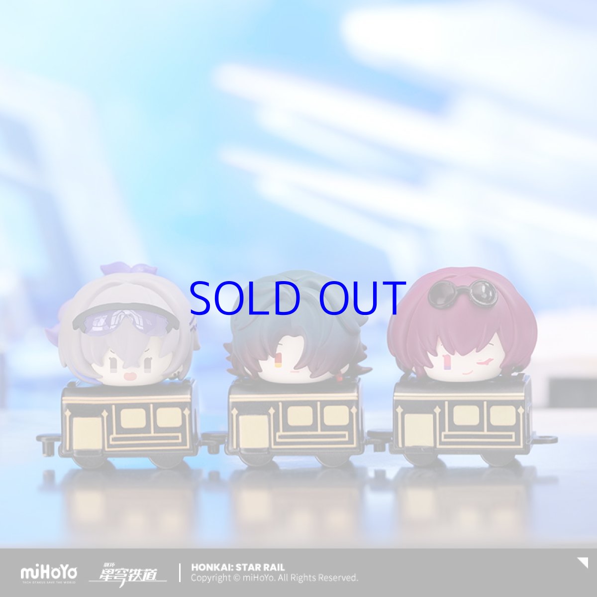 画像4: 【HSR 19pt】崩壊：スターレイル　ミニ列車フィギュアVol.1　ランダム単品 (4)