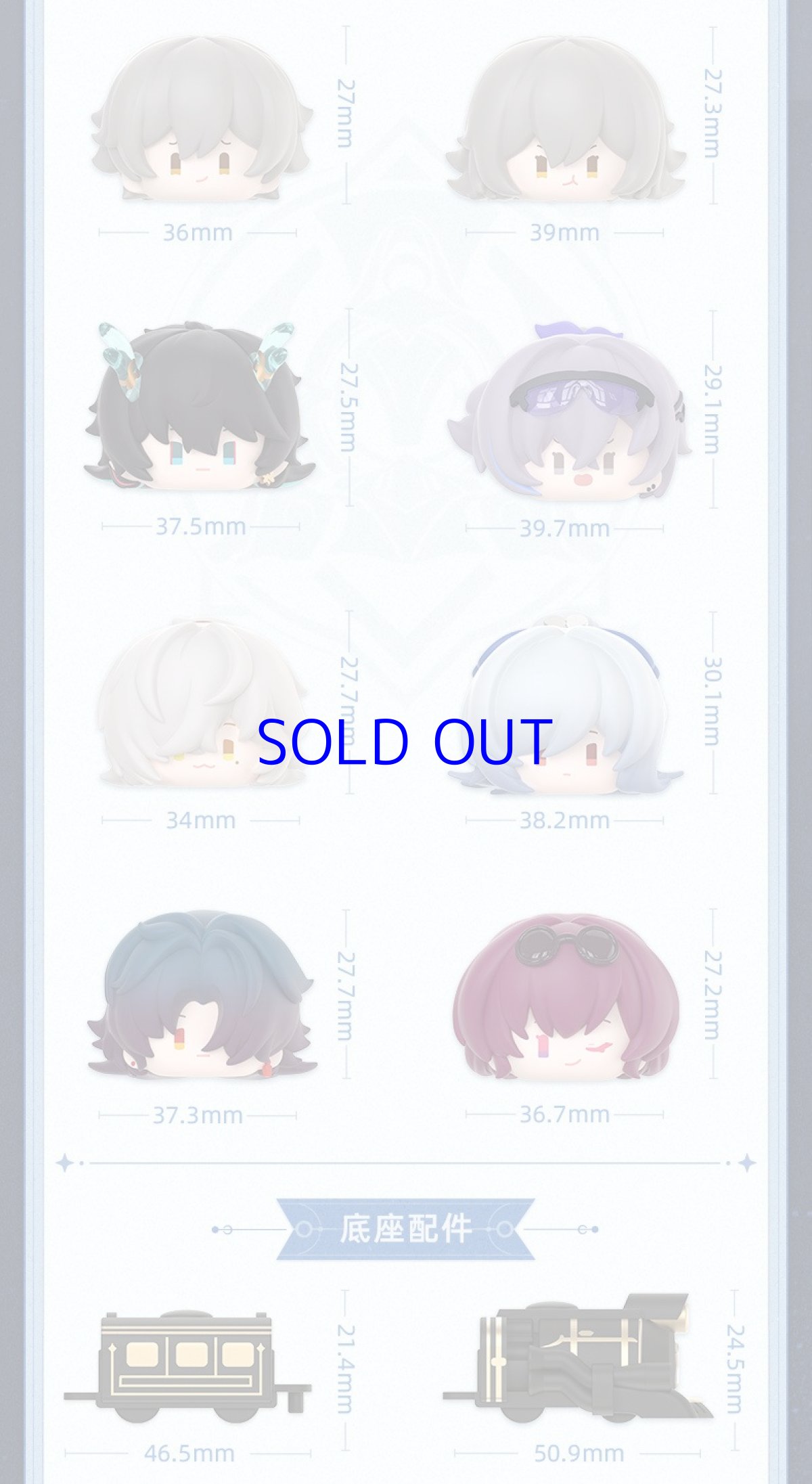 画像11: 【HSR 19pt】崩壊：スターレイル　ミニ列車フィギュアVol.1　ランダム単品 (11)