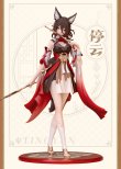 HSR 199pt】崩壊：スターレイル 停雲 Gift+ 1/10フィギュア｜HAKUTEA
