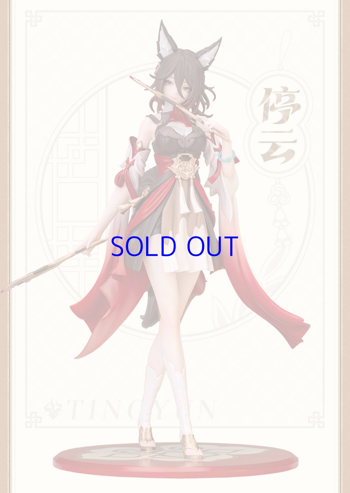 画像6: 【HSR 199pt】崩壊:スターレイル 停雲 Gift+ 1/10フィギュア (6)