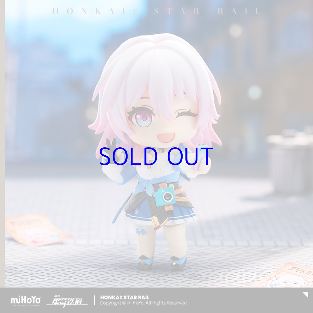 画像5: 崩壊:スターレイル ねんどろいど 三月なのか 特典色紙付き【予約2025年2月】 (5)