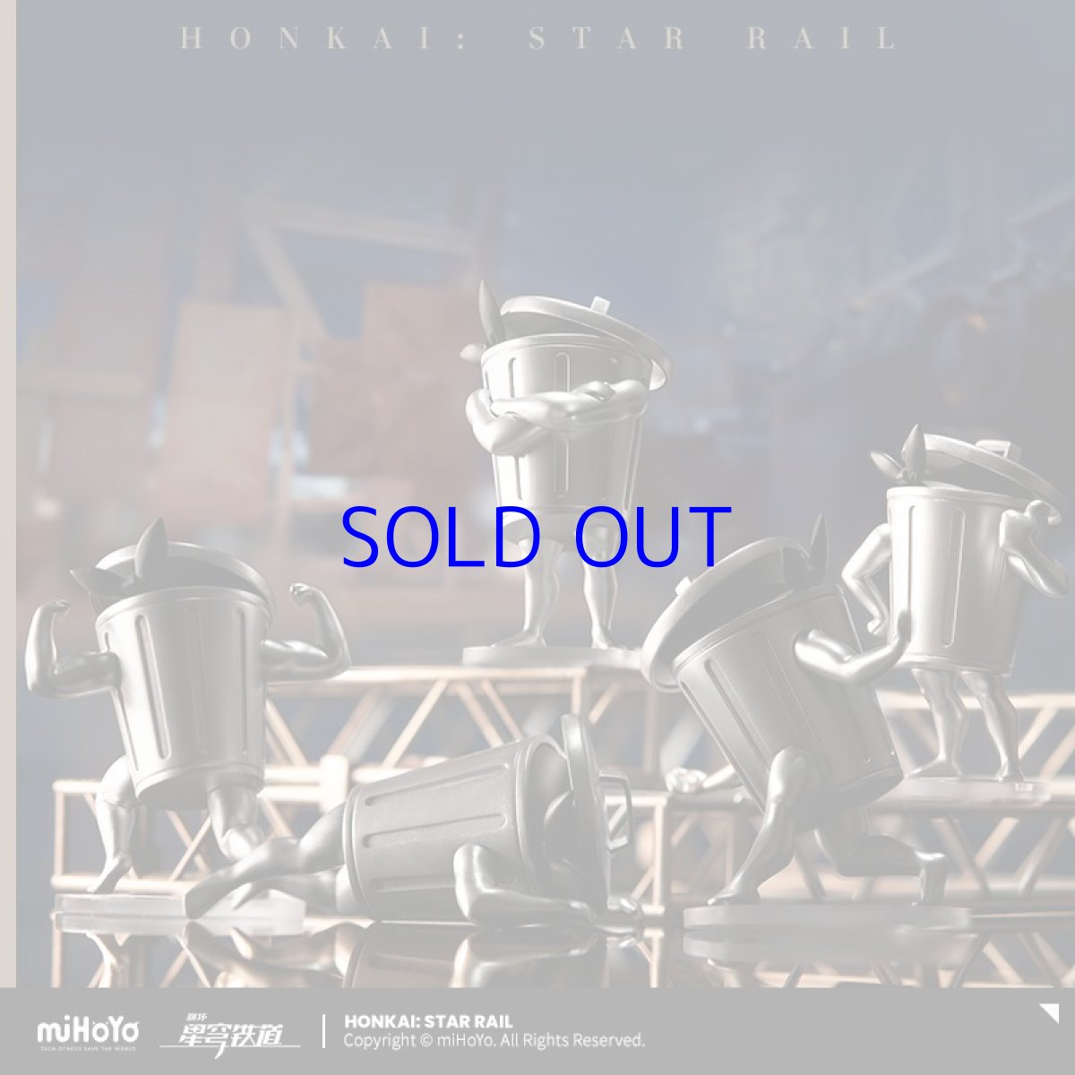 画像3: 崩壊：スターレイル　王のゴミ箱　フィギュア　5点セット (3)