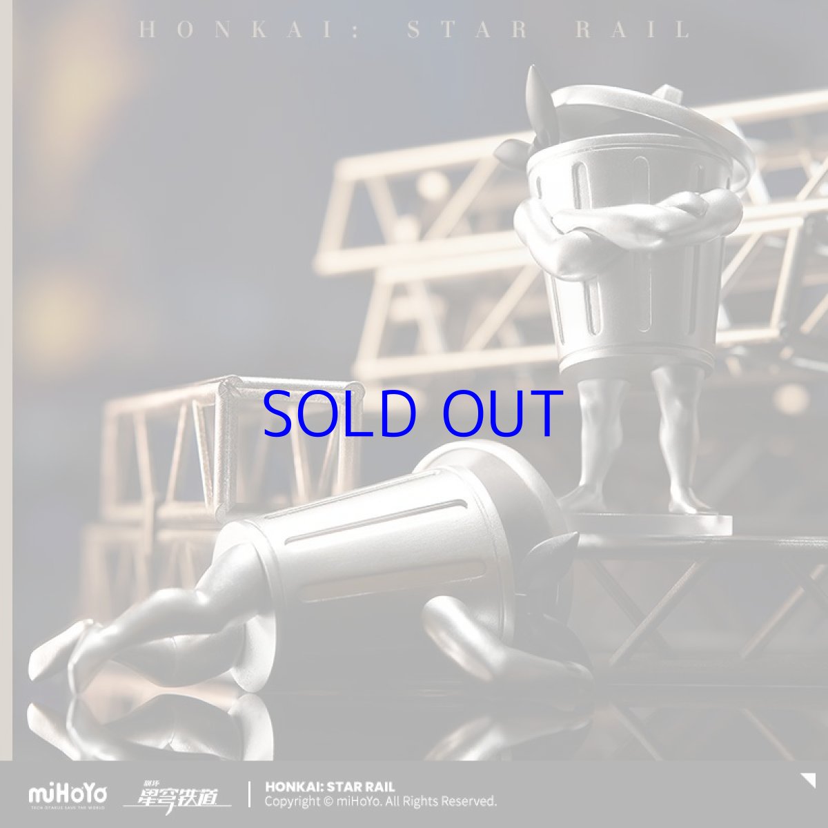 画像4: 崩壊：スターレイル　王のゴミ箱　フィギュア　5点セット (4)