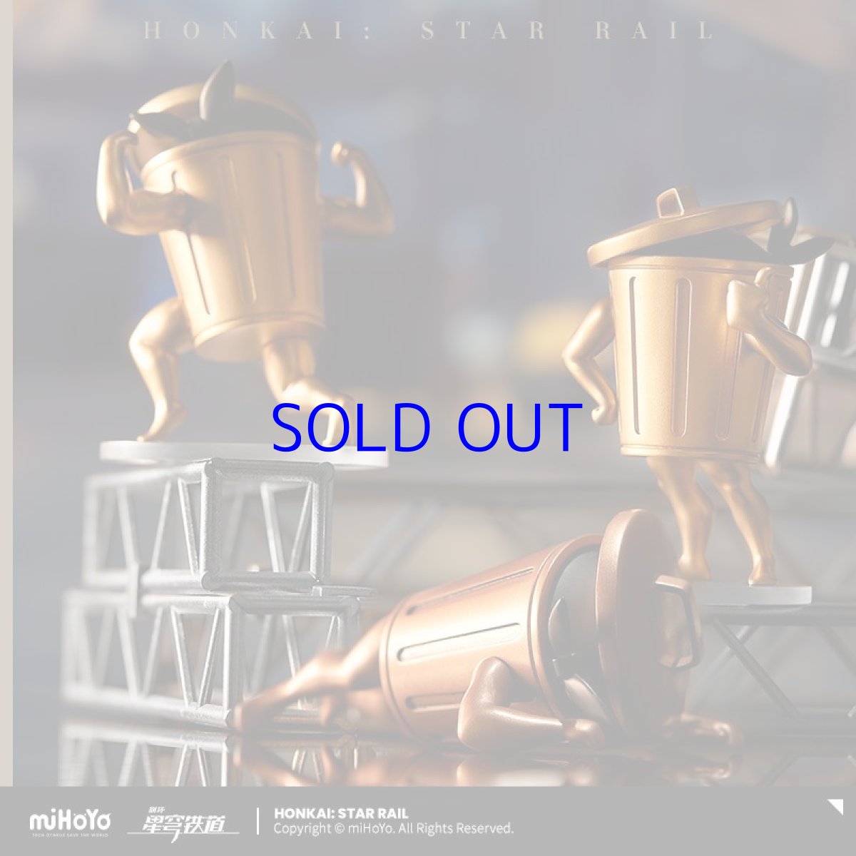 画像5: 崩壊：スターレイル　王のゴミ箱　フィギュア　5点セット (5)