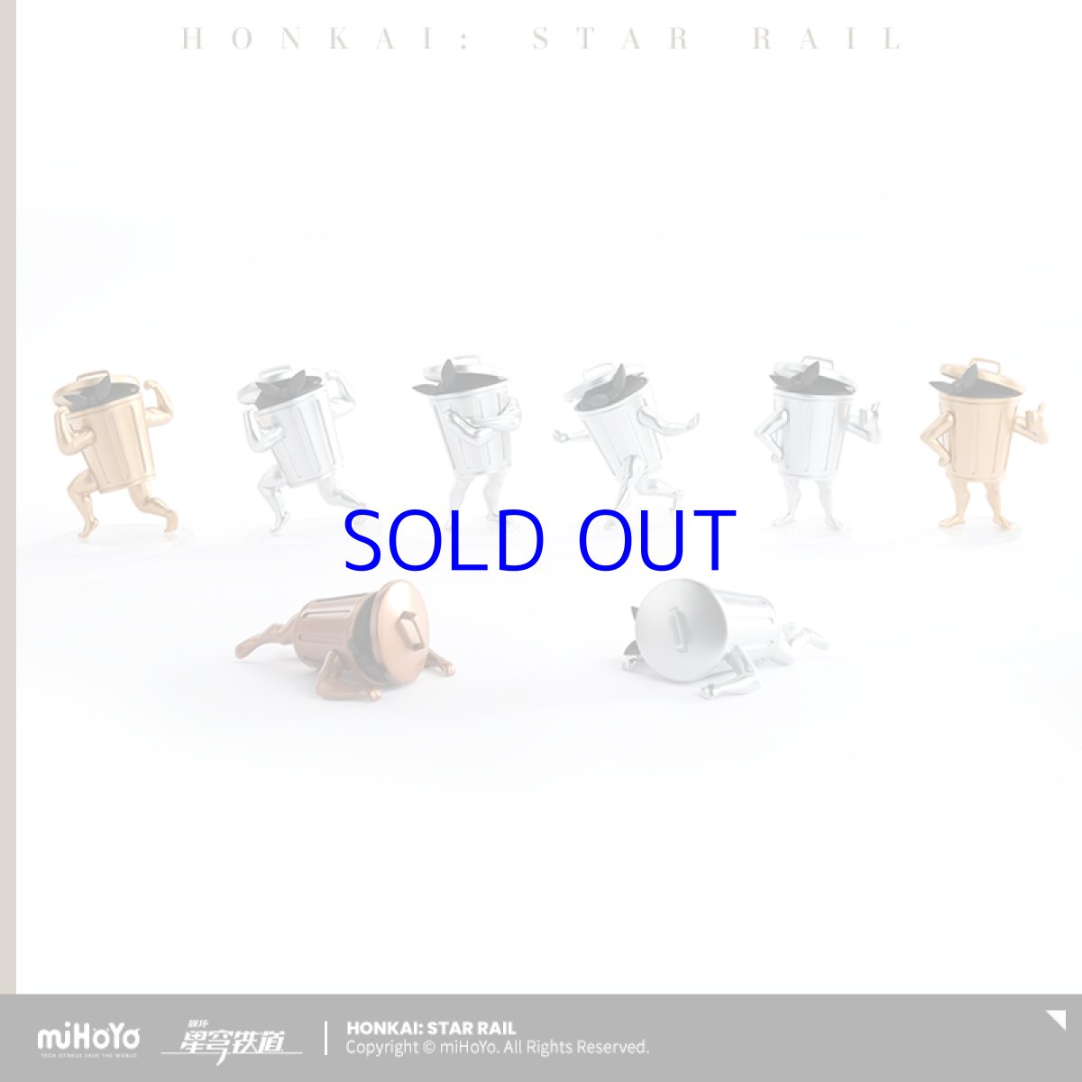 画像8: 崩壊：スターレイル　王のゴミ箱　フィギュア　5点セット (8)