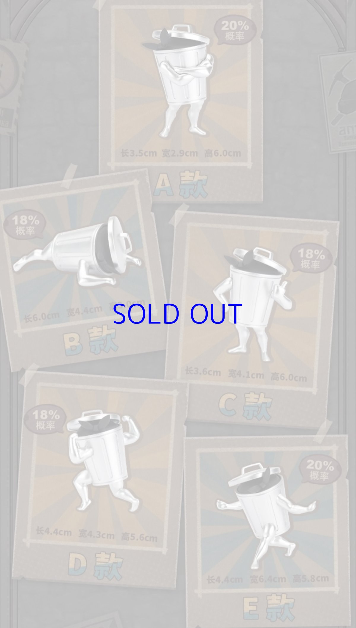 画像6: 崩壊：スターレイル　王のゴミ箱　フィギュア　5点セット (6)