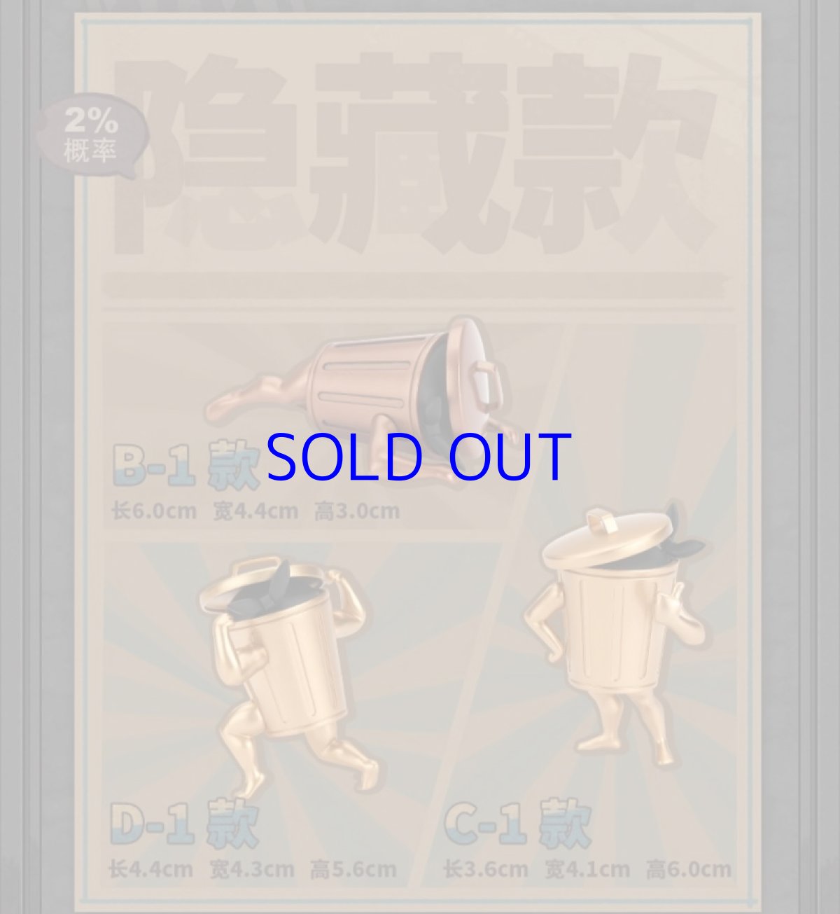 画像7: 崩壊：スターレイル　王のゴミ箱　フィギュア　5点セット (7)