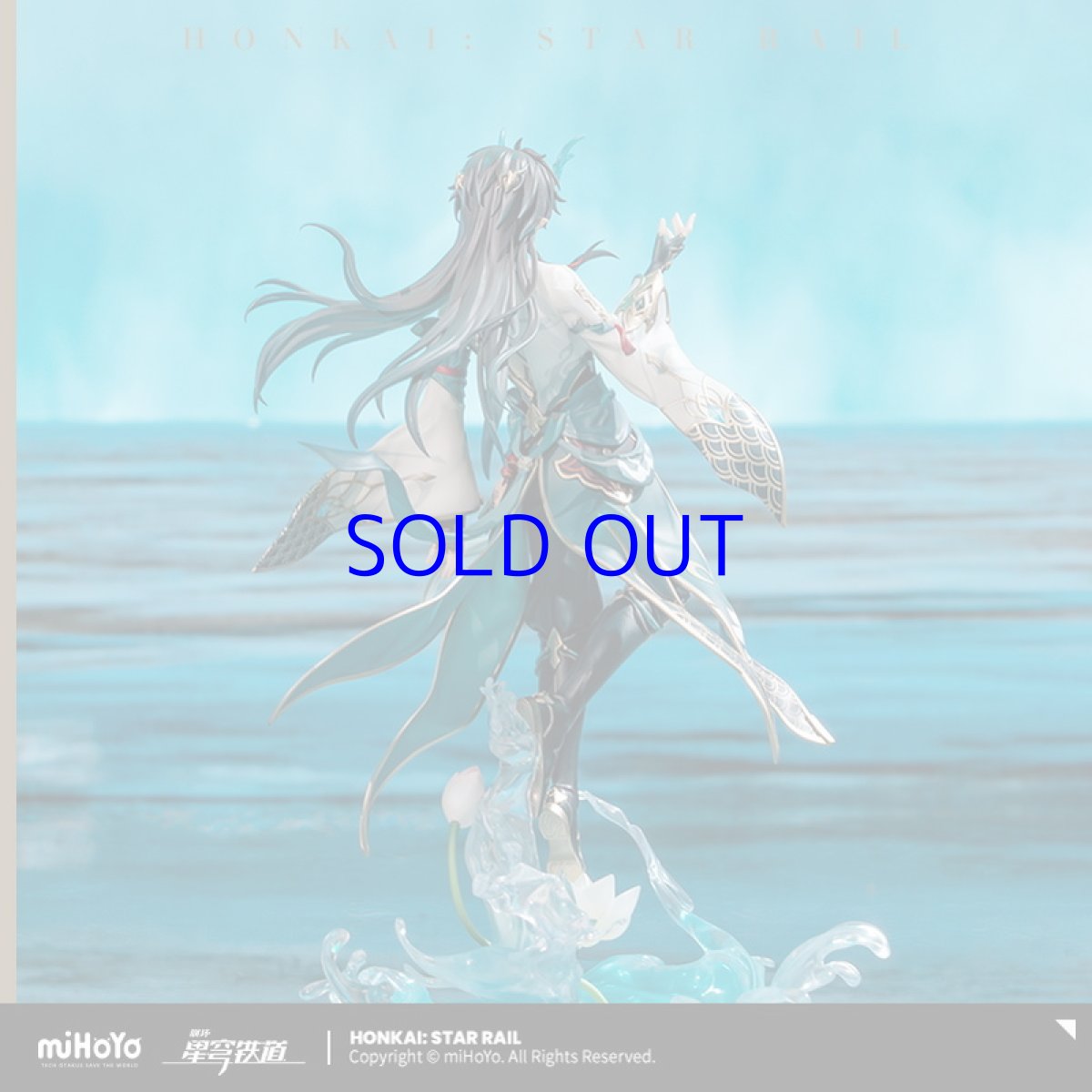 画像4: 崩壊：スターレイル　丹恒・飲月　1/7 フィギュア　通常ver.　特典アクリル色紙付き【予約2026年1月】 (4)