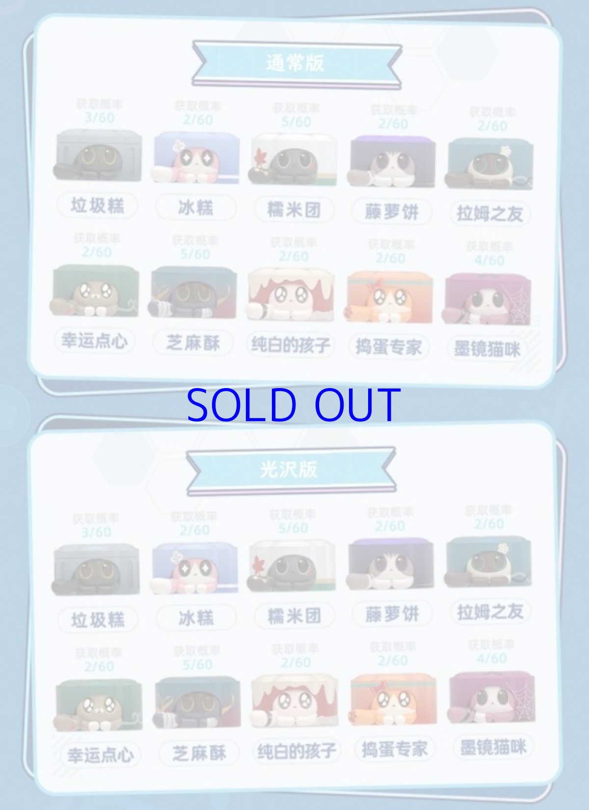 画像2: 崩壊：スターレイル　ルアン・メェイ創造物ミニフィギュア　ランダム5点セット (2)