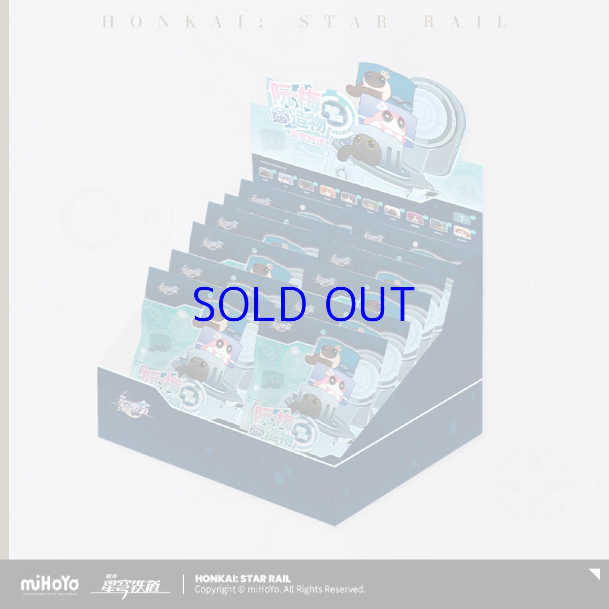 画像15: 崩壊：スターレイル　ルアン・メェイ創造物ミニフィギュア　ランダム5点セット (15)