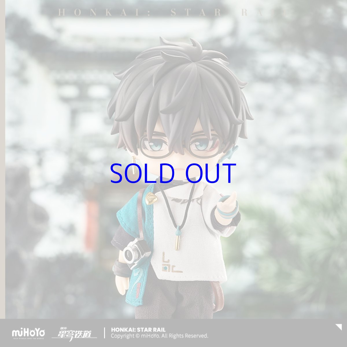 画像2: 崩壊：スターレイル　ねんどろいどどーる　丹恒　列車巡遊Ver.　特典バッジ付き【予約2025年6月】 (2)