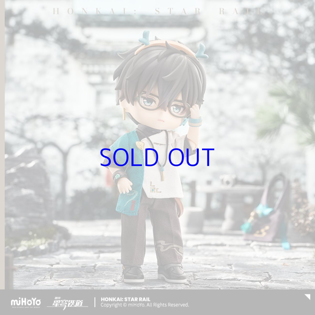 画像3: 崩壊：スターレイル　ねんどろいどどーる　丹恒　列車巡遊Ver.　特典バッジ付き【予約2025年6月】 (3)