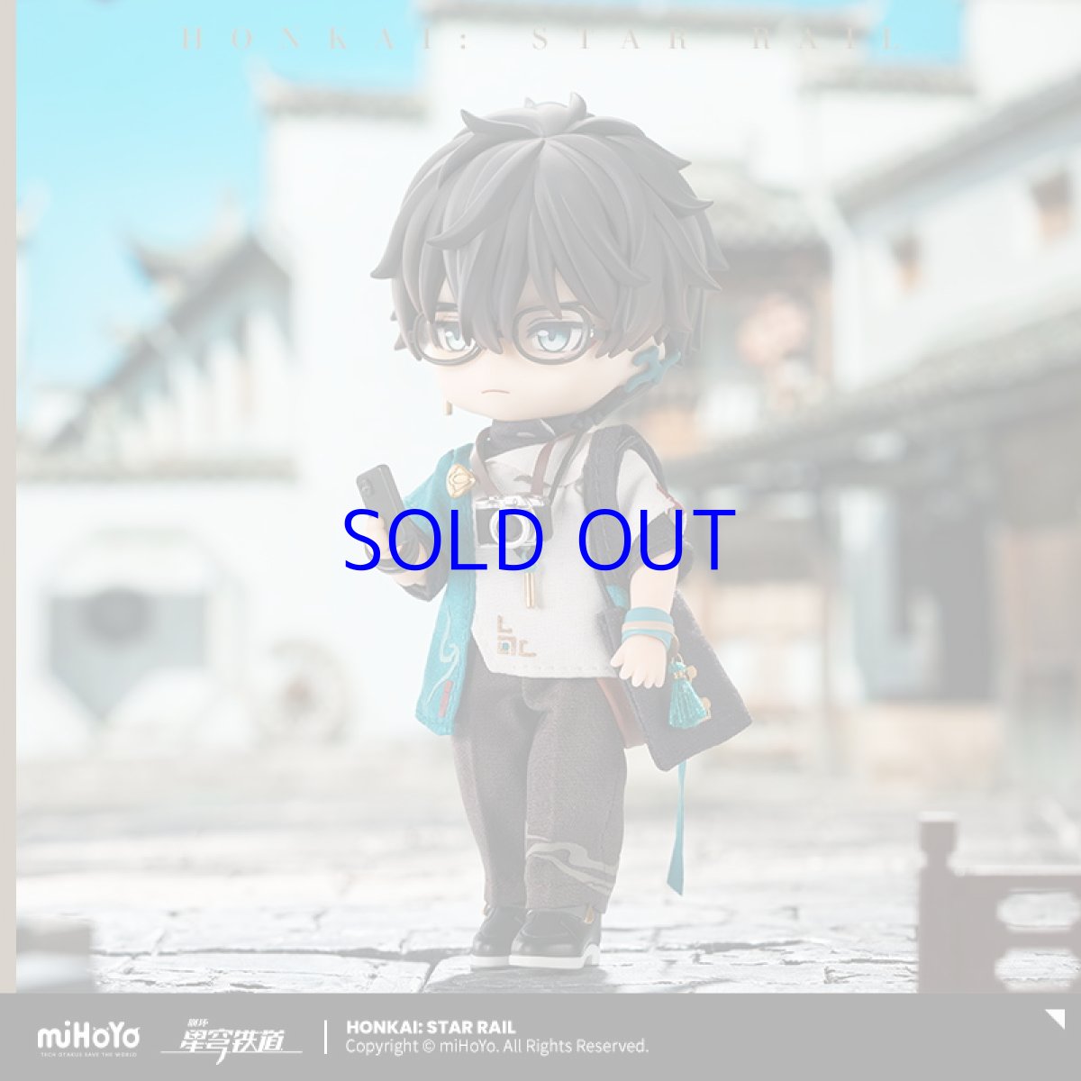 画像4: 崩壊：スターレイル　ねんどろいどどーる　丹恒　列車巡遊Ver.　特典バッジ付き【予約2025年6月】 (4)