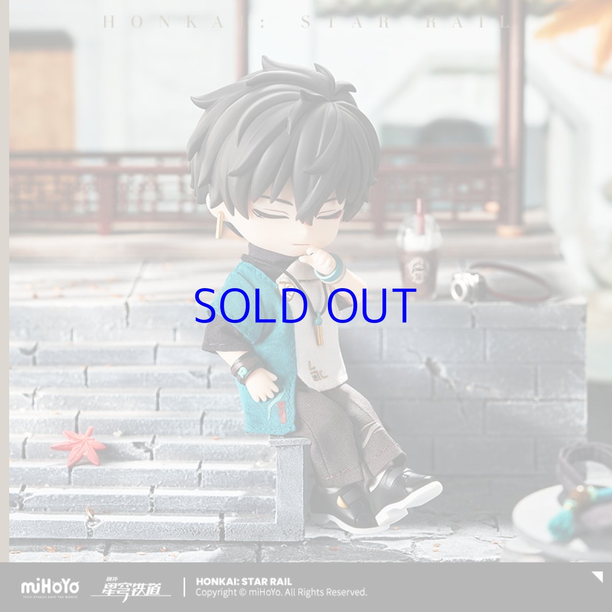 画像5: 崩壊：スターレイル　ねんどろいどどーる　丹恒　列車巡遊Ver.　特典バッジ付き【予約2025年6月】 (5)