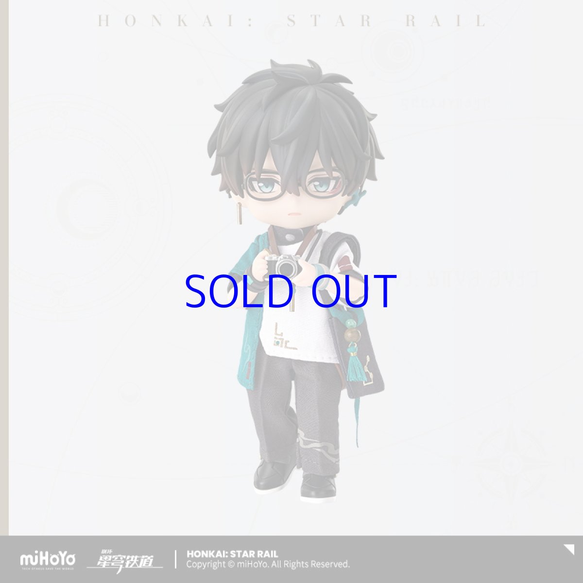 画像16: 崩壊：スターレイル　ねんどろいどどーる　丹恒　列車巡遊Ver.　特典バッジ付き【予約2025年6月】 (16)