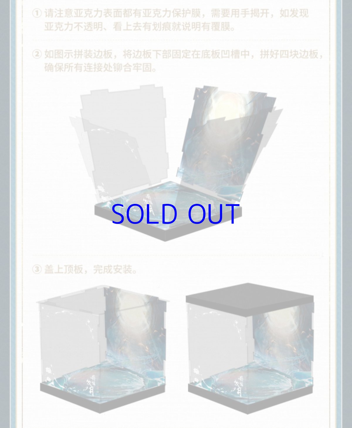 画像5: 崩壊：スターレイル　丹恒・飲月　1/7 フィギュア展示ケース　LEDライトあり【予約180日以内】 (5)