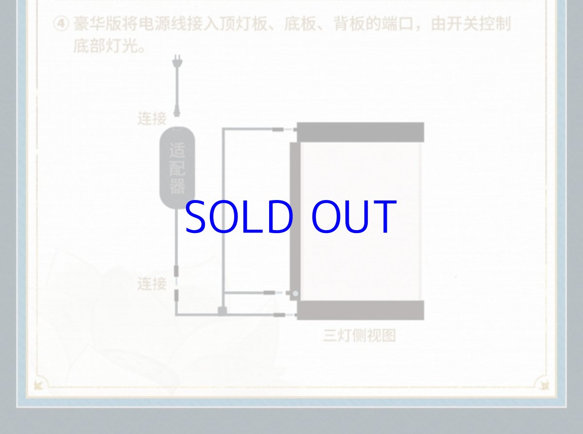 画像6: 崩壊：スターレイル　丹恒・飲月　1/7 フィギュア展示ケース　LEDライトあり【予約180日以内】 (6)