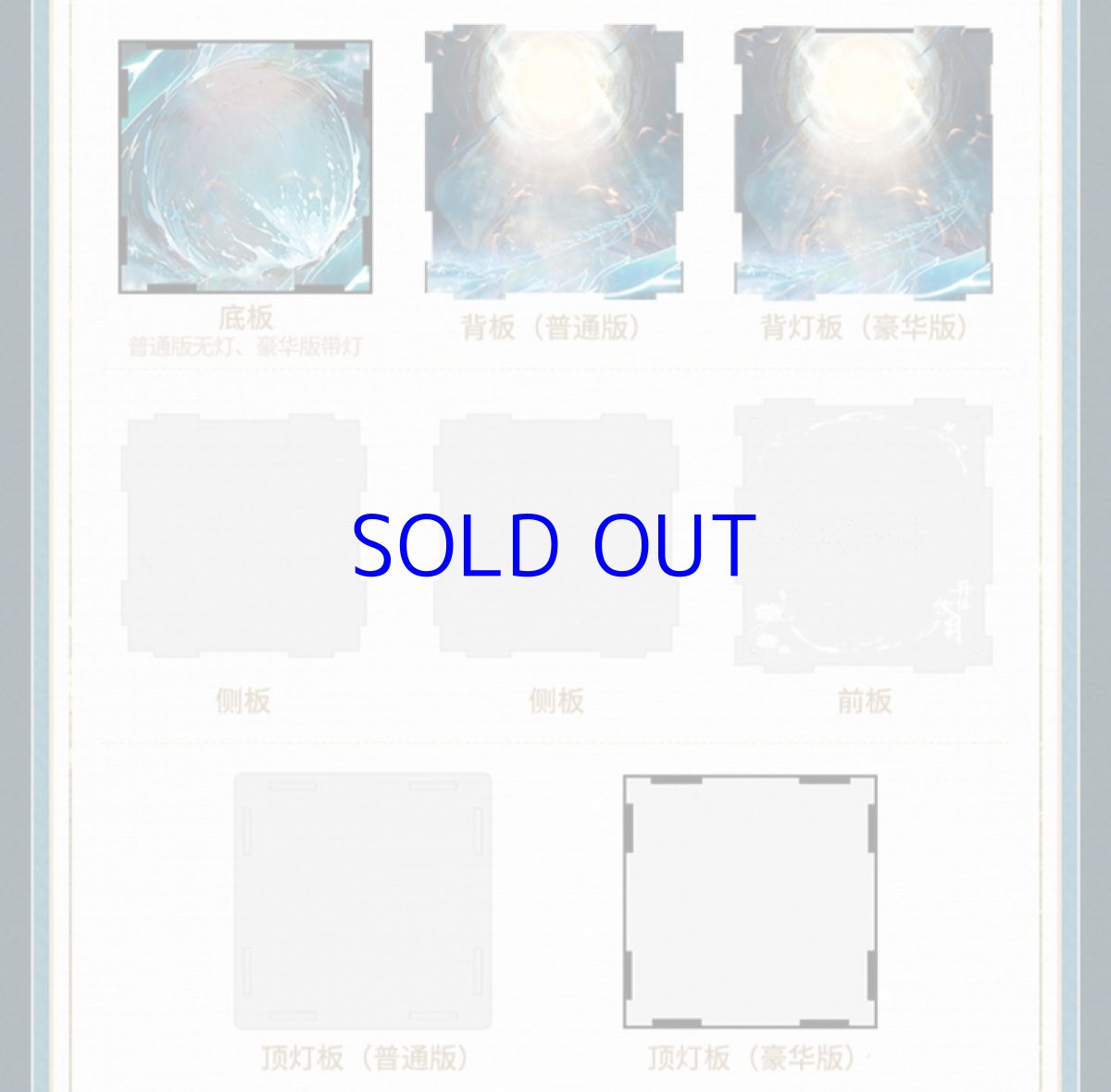 画像4: 崩壊：スターレイル　丹恒・飲月　1/7 フィギュア展示ケース　LEDライトあり【予約180日以内】 (4)