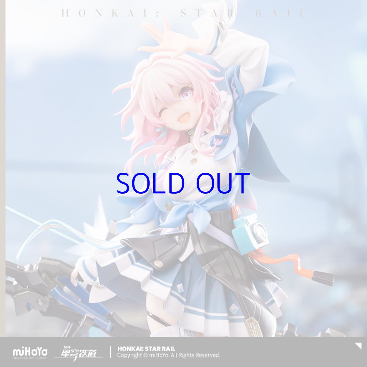 画像3: 崩壊：スターレイル　三月なのか　1/7 フィギュア (3)