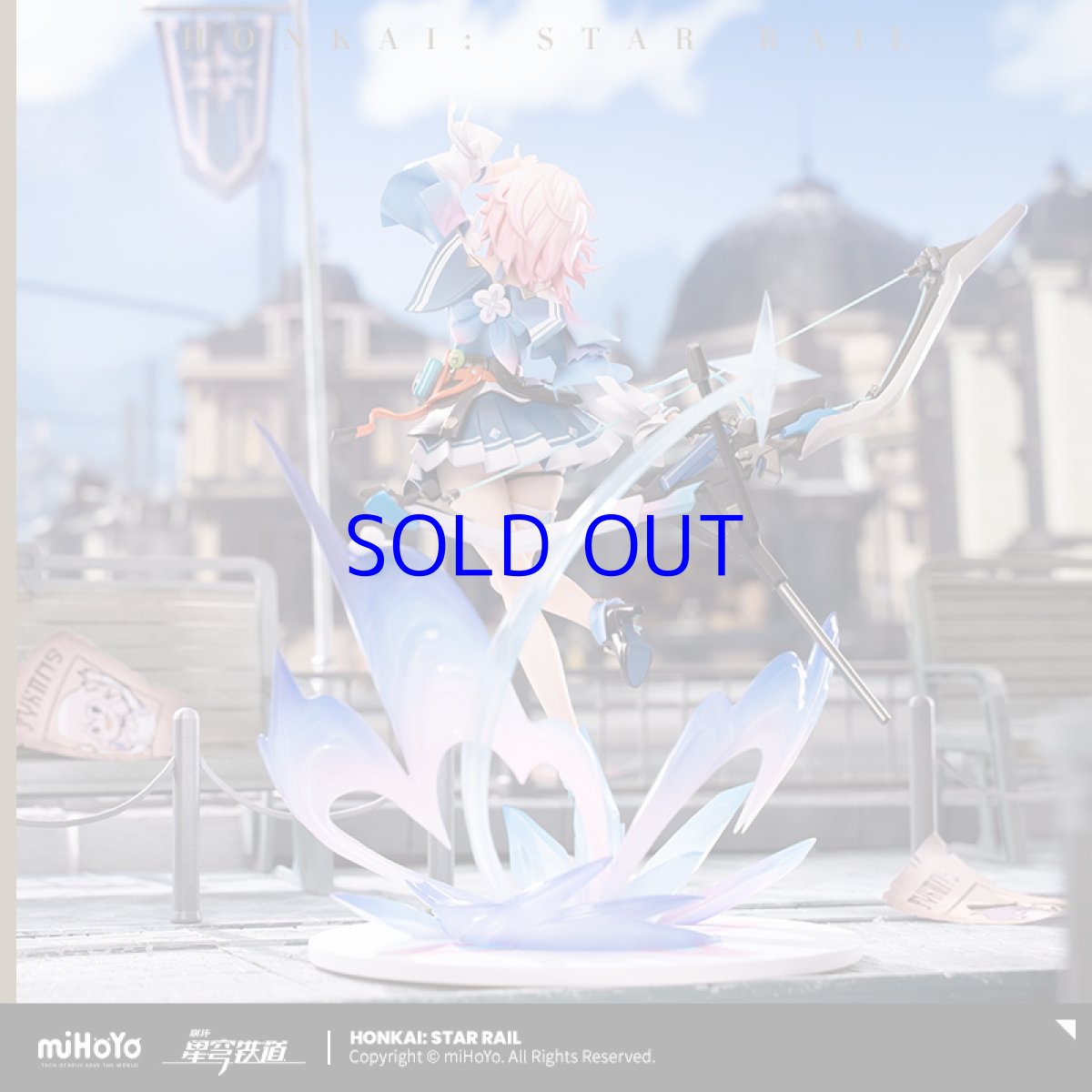 画像2: 崩壊：スターレイル　三月なのか　1/7 フィギュア (2)