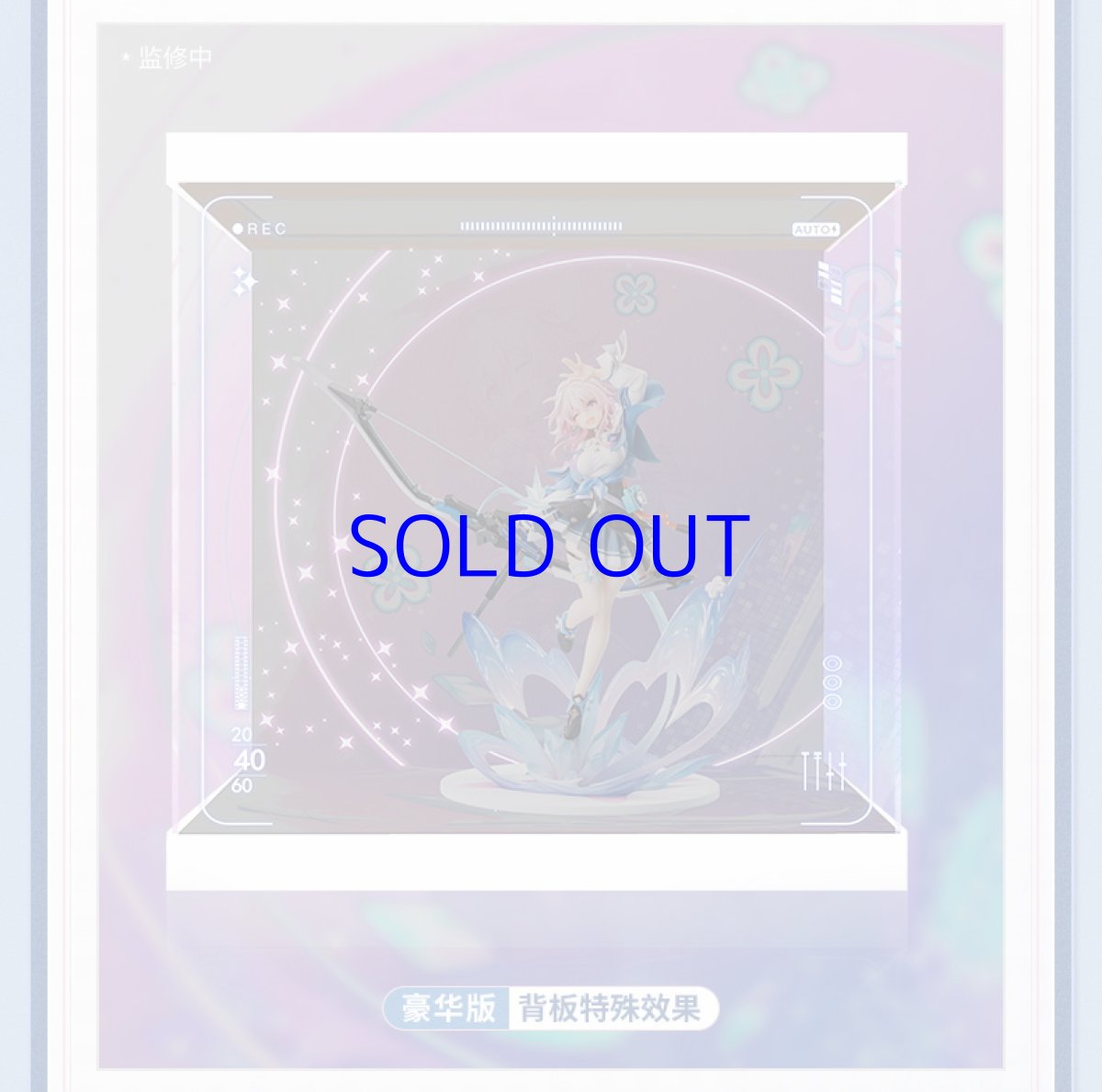 画像4: 崩壊：スターレイル　三月なのか　1/7 フィギュア展示ケース　LEDライトあり (4)